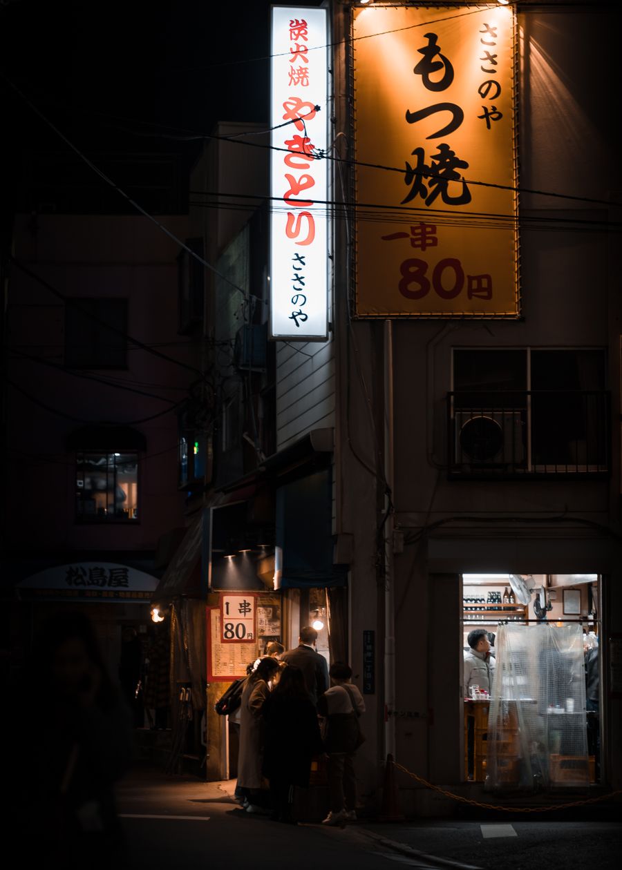 neon lights by the street at night — Data Balance works for anonymous visitors — answers first, signup never forced.