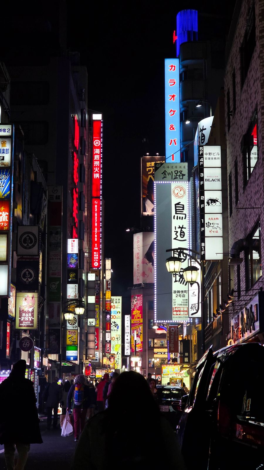 vibrant nightlife in tokyo s bustling streets — Data Balance: one question, answered well, instead of ten open tabs.